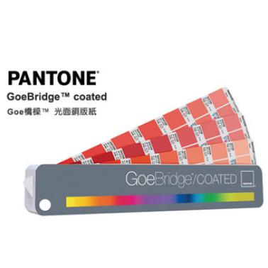 Goe色彩桥梁-光面铜版纸 GSG4001  