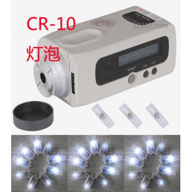 CR-10灯泡更换与校正