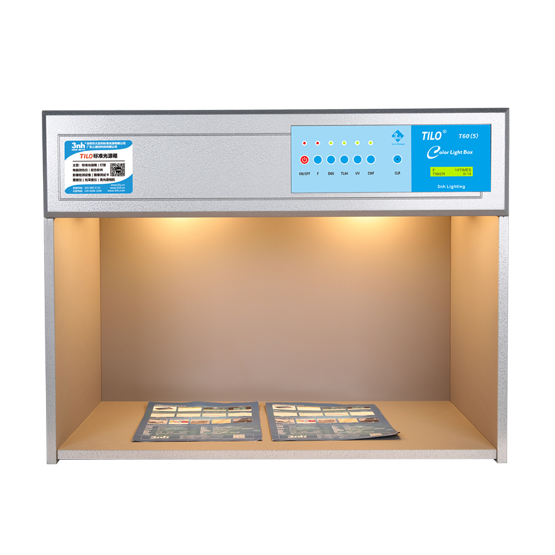 T60(5)标准光源对色灯箱